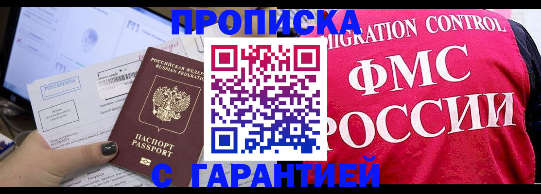 временная регистрация адрес в Коврове