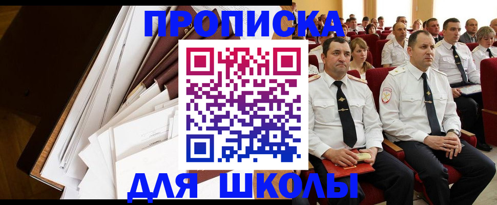 регистрация для дет. сада в Коврове