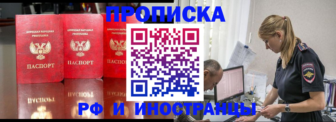 регистрация в Коврове